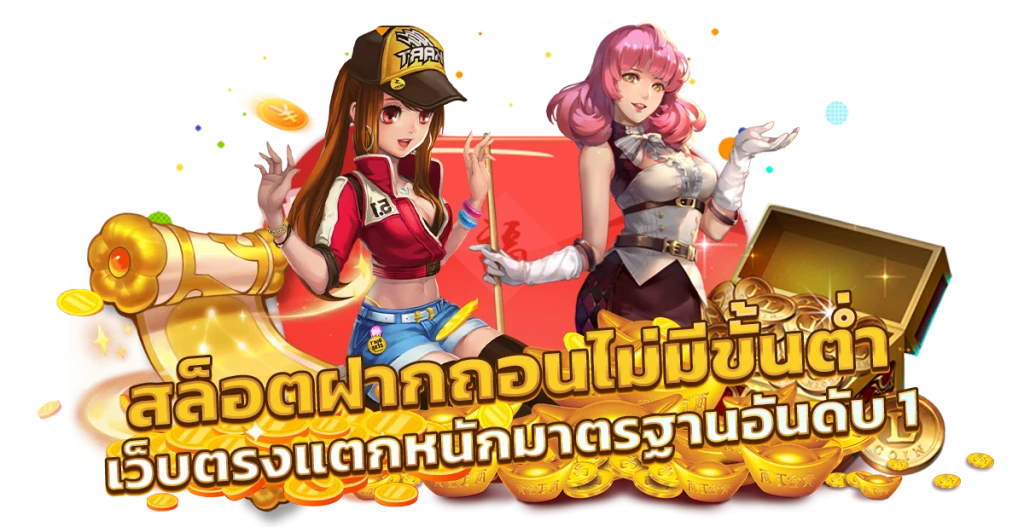 สล็อต pg เว็บตรง ต่างประเทศ