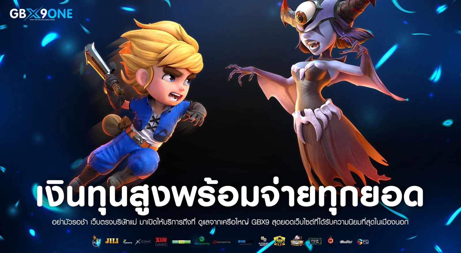 เว็บตรงลิขสิทธิ์แท้จากต่างประเทศ