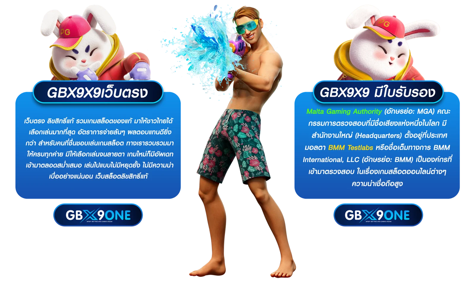 เว็บตรงลิขสิทธิ์แท้จากต่างประเทศ